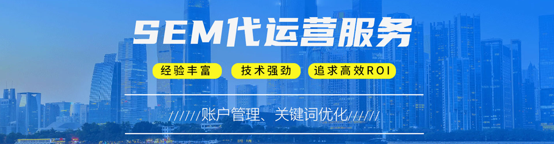 五河竞价开户